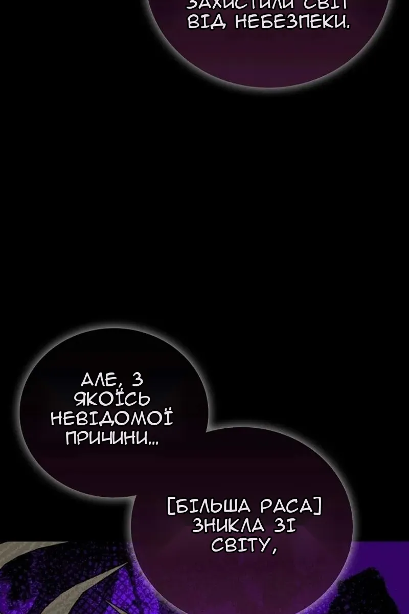 Сторінка 23
