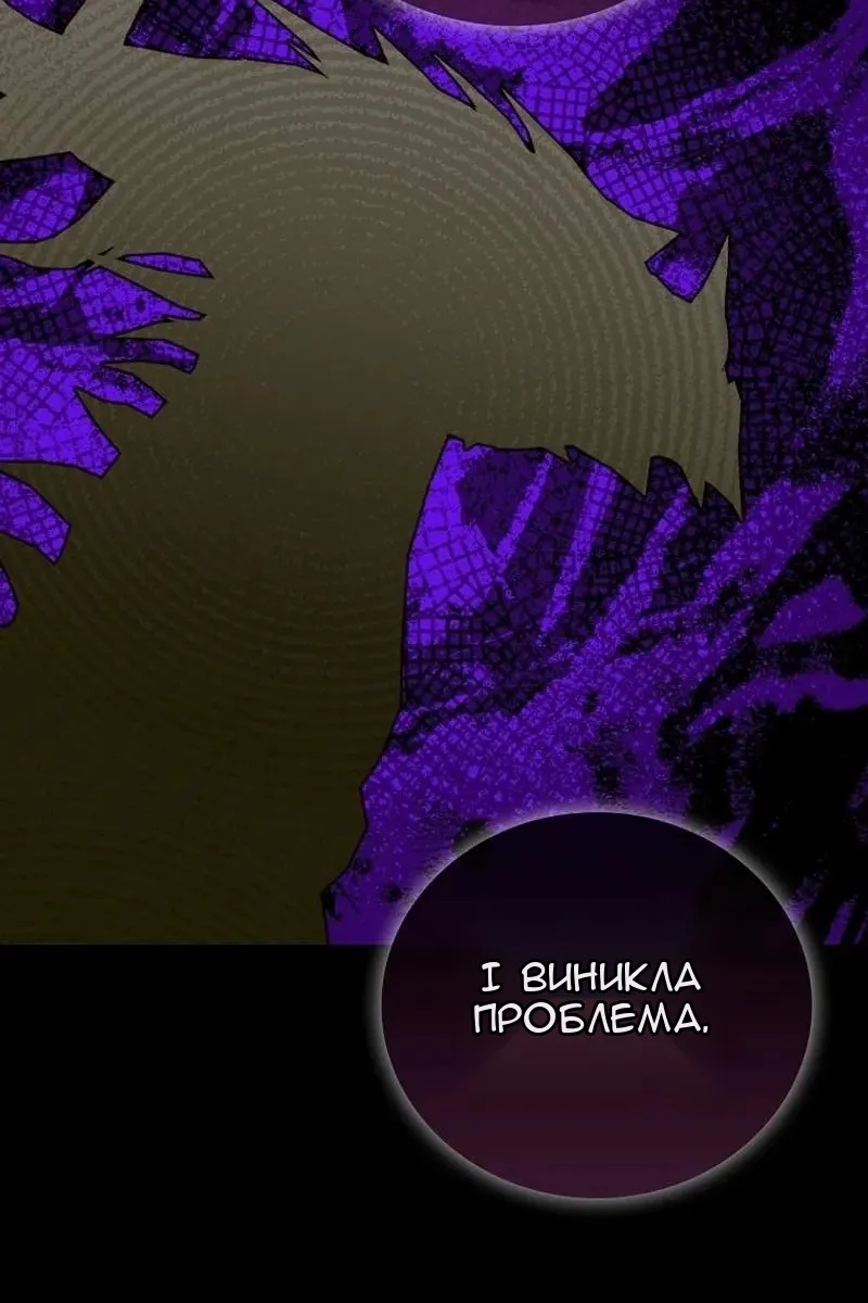 Сторінка 24