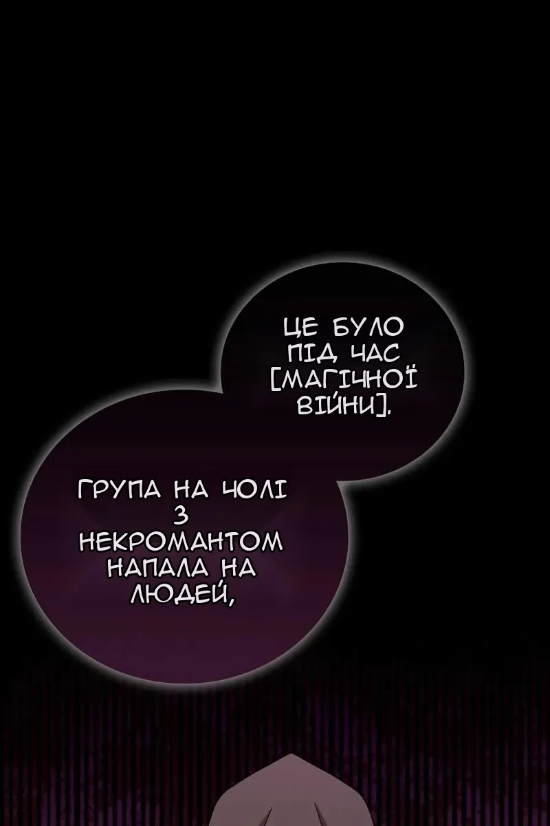 Сторінка 25
