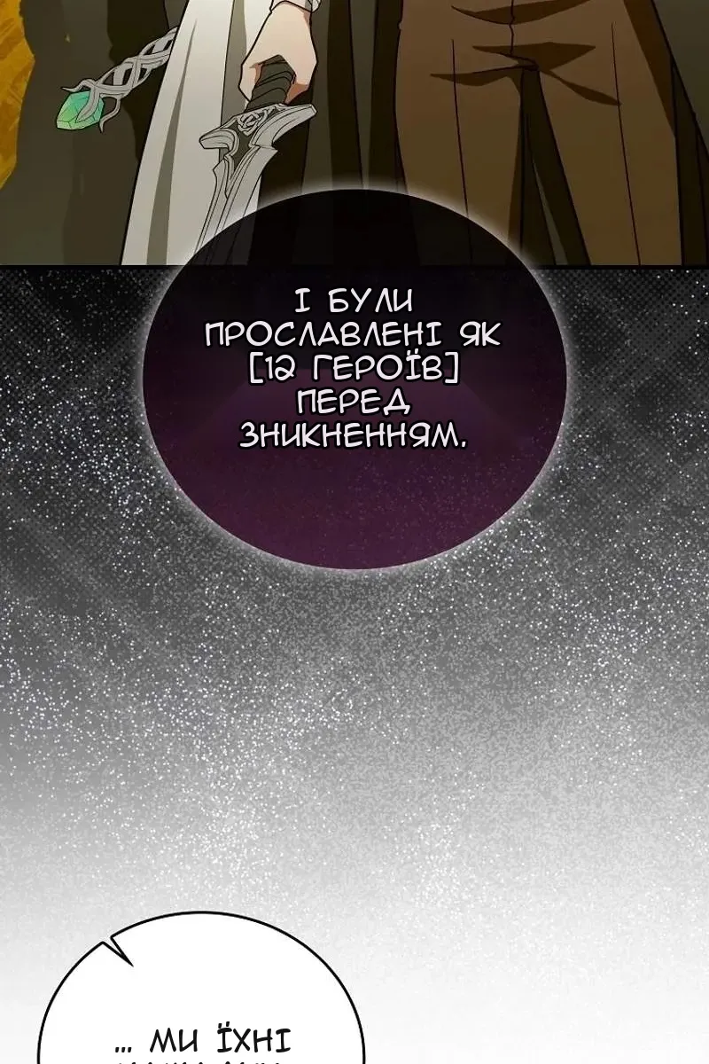 Сторінка 29