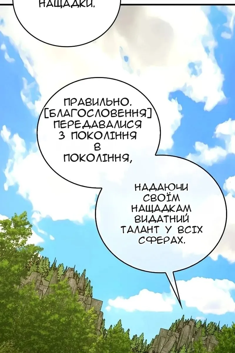 Сторінка 30