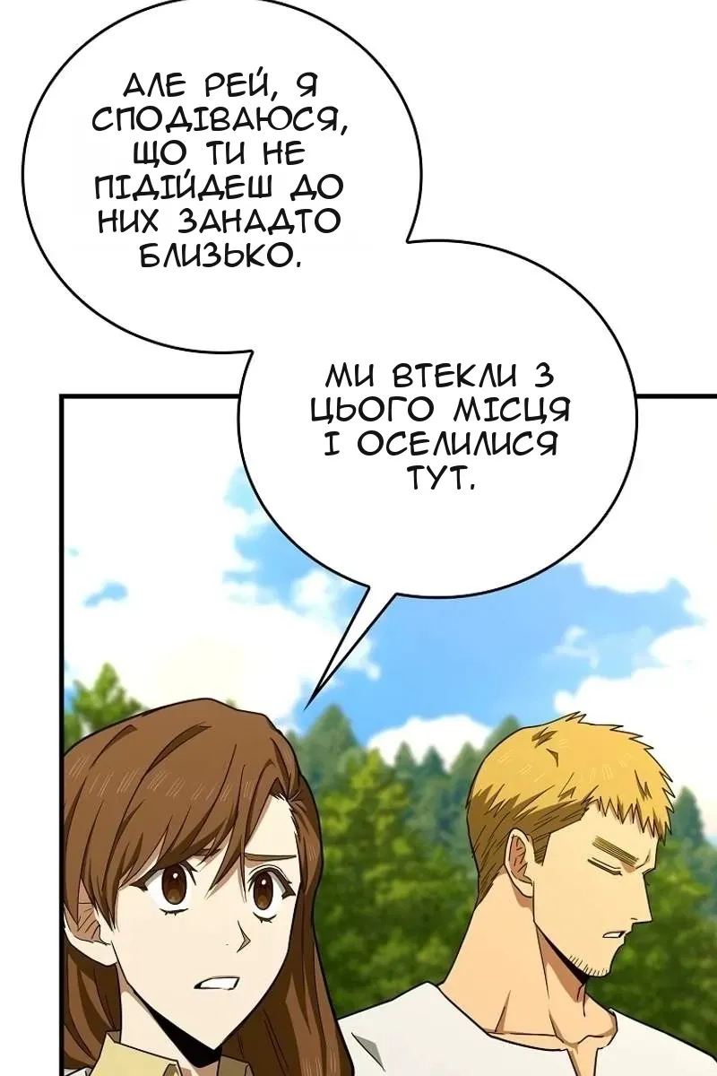 Сторінка 34