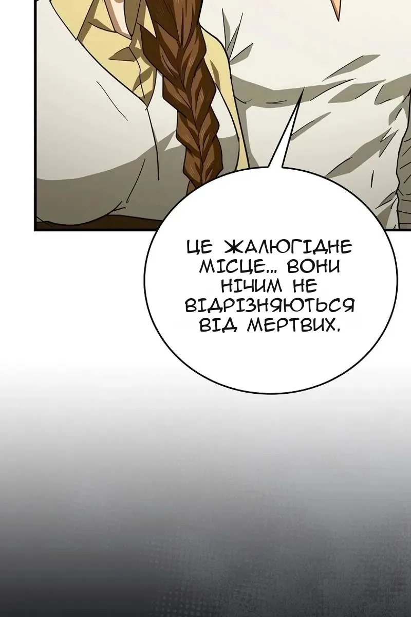 Сторінка 35