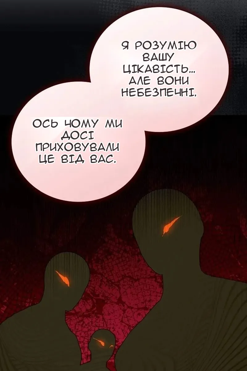 Сторінка 36