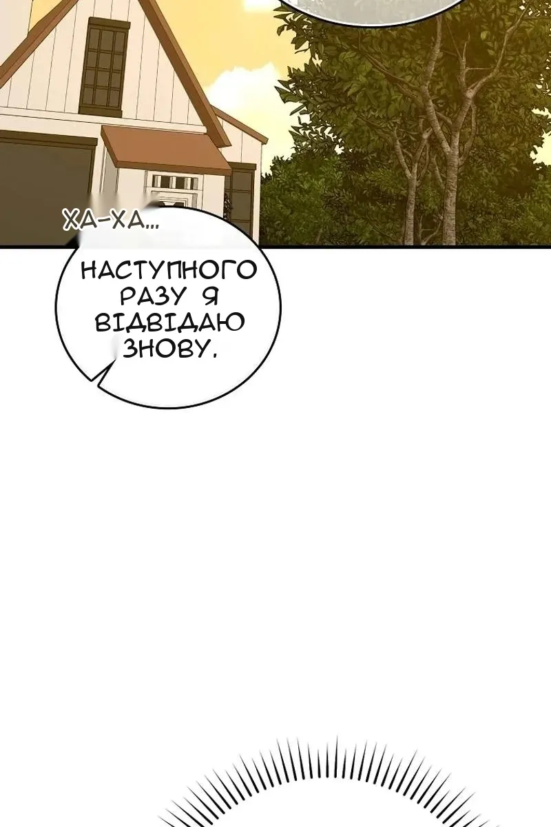 Сторінка 42