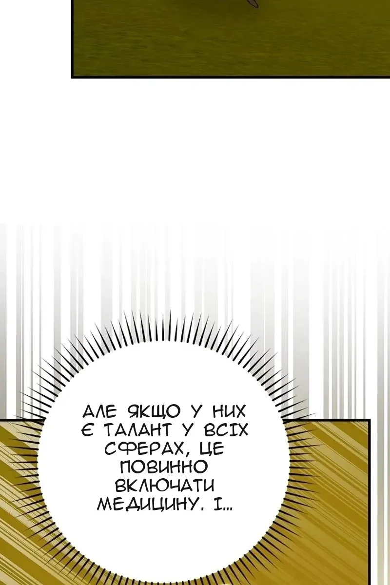 Сторінка 44