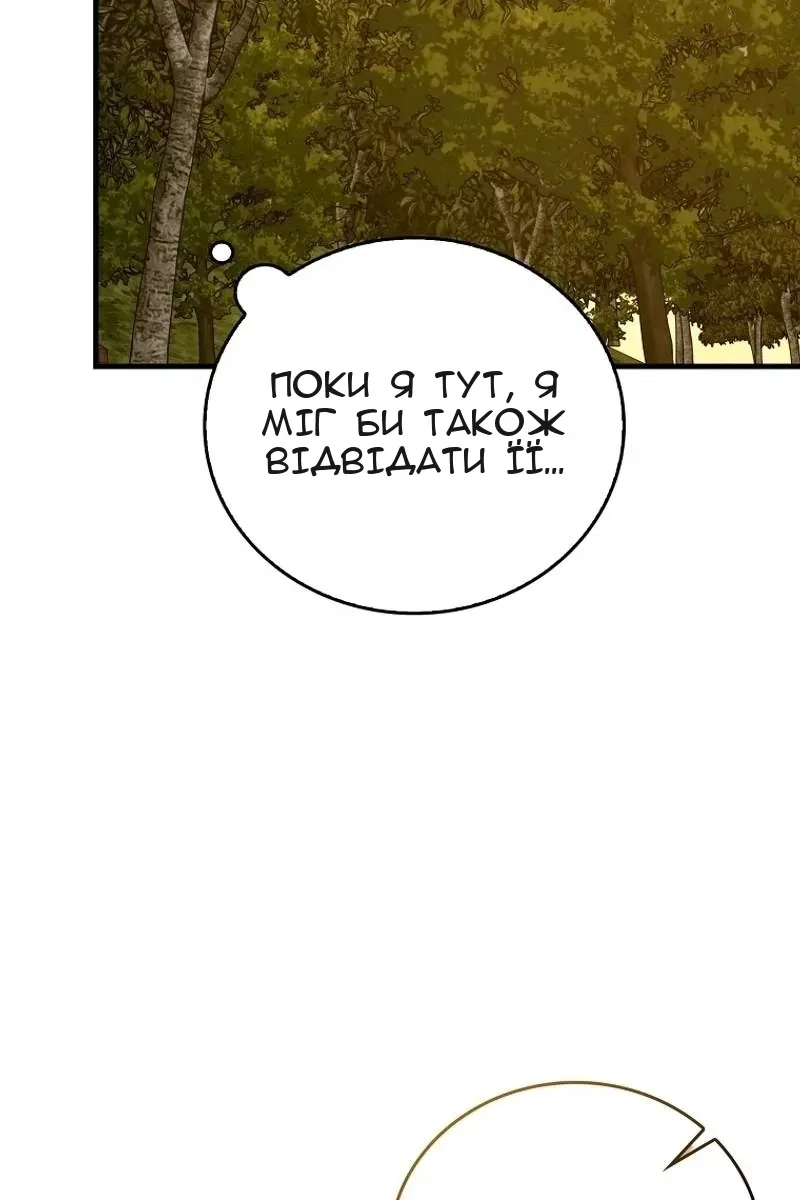 Сторінка 49
