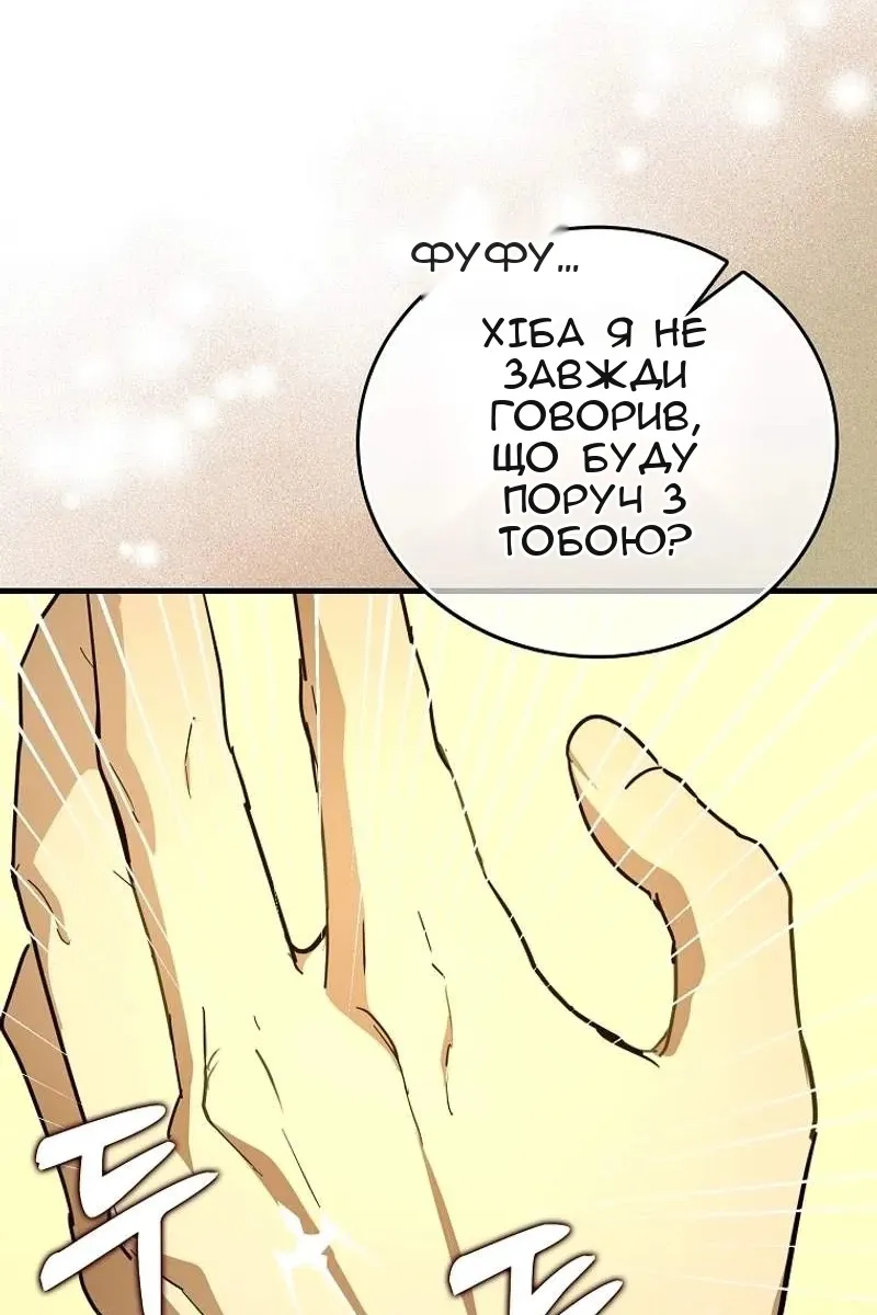Сторінка 57