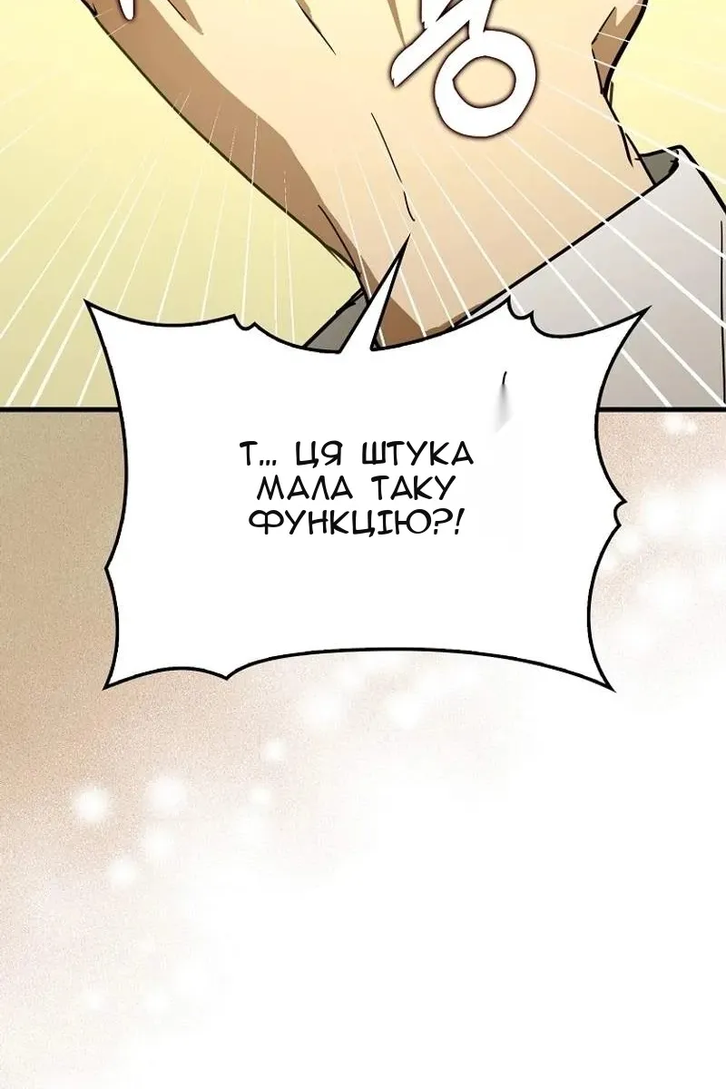 Сторінка 58