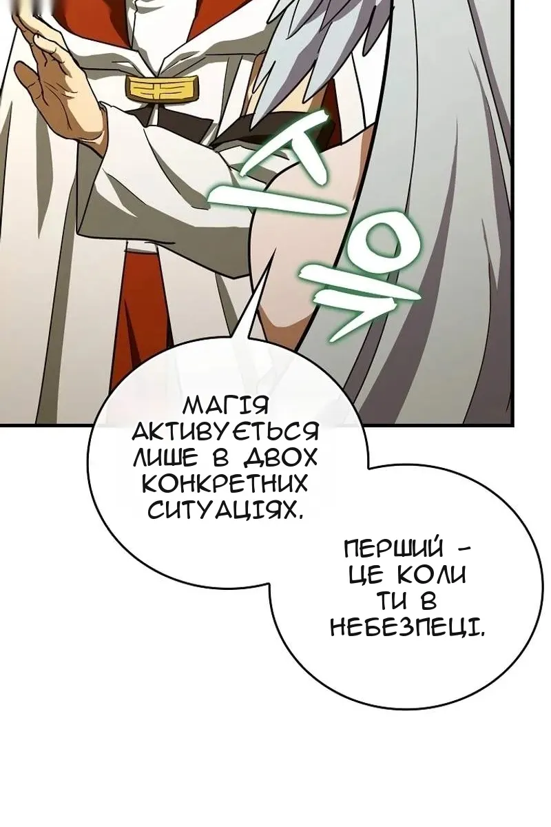 Сторінка 60