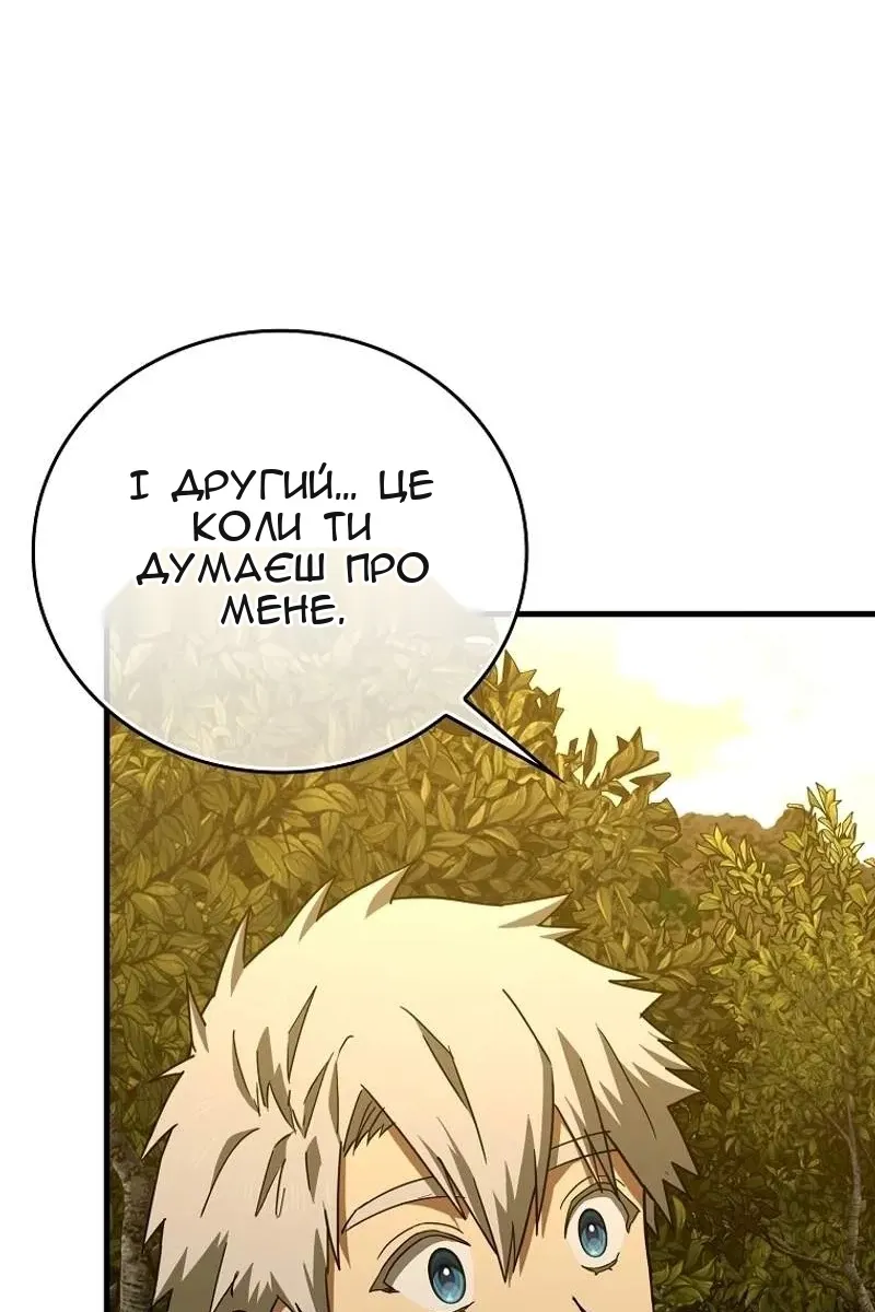 Сторінка 61