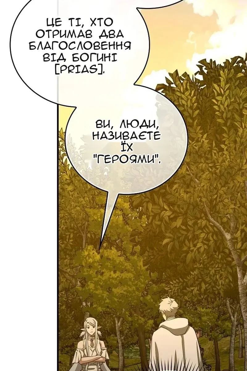 Сторінка 67