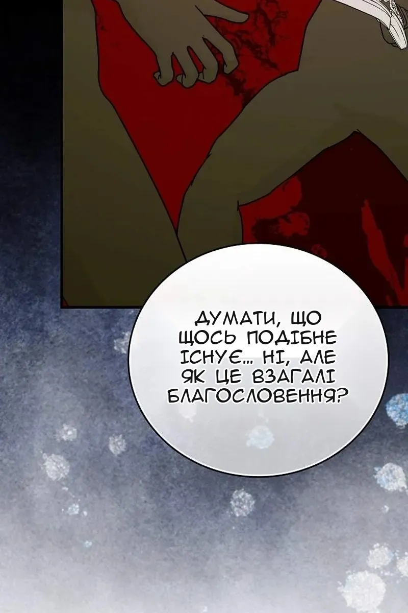 Сторінка 72