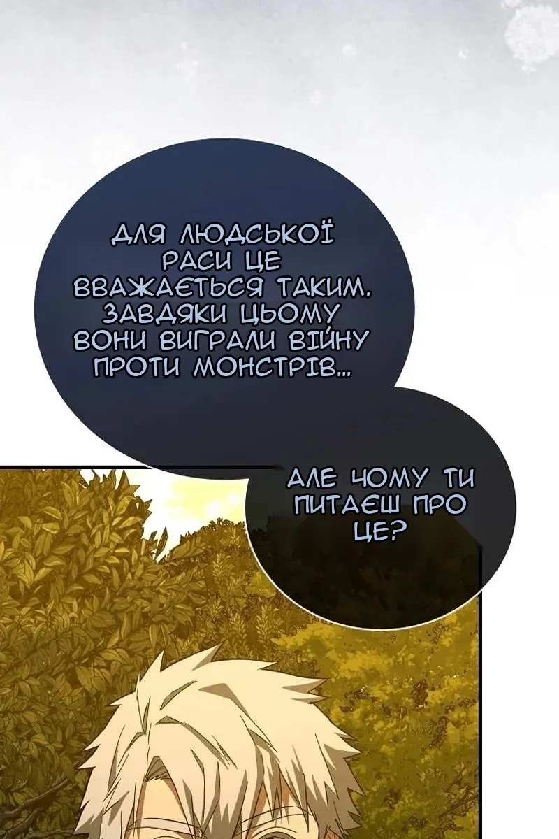 Сторінка 73
