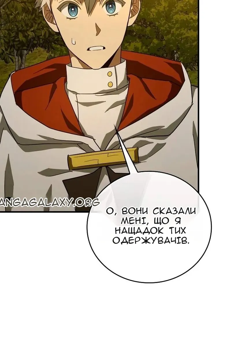 Сторінка 74