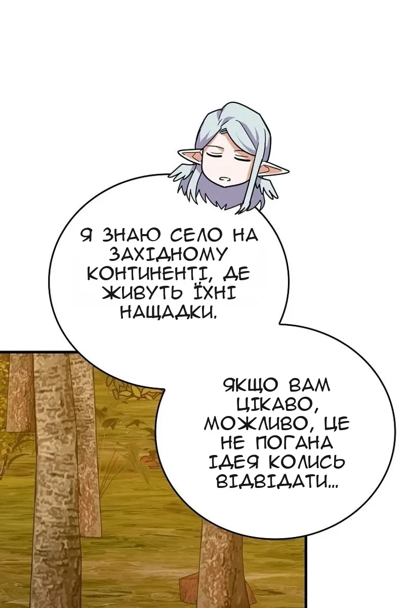 Сторінка 78