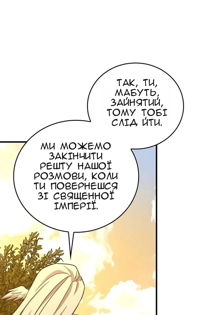 Сторінка 80