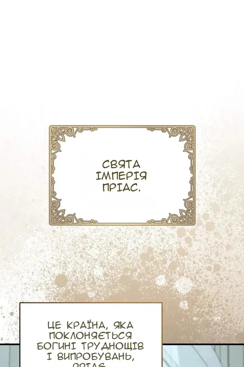 Сторінка 95