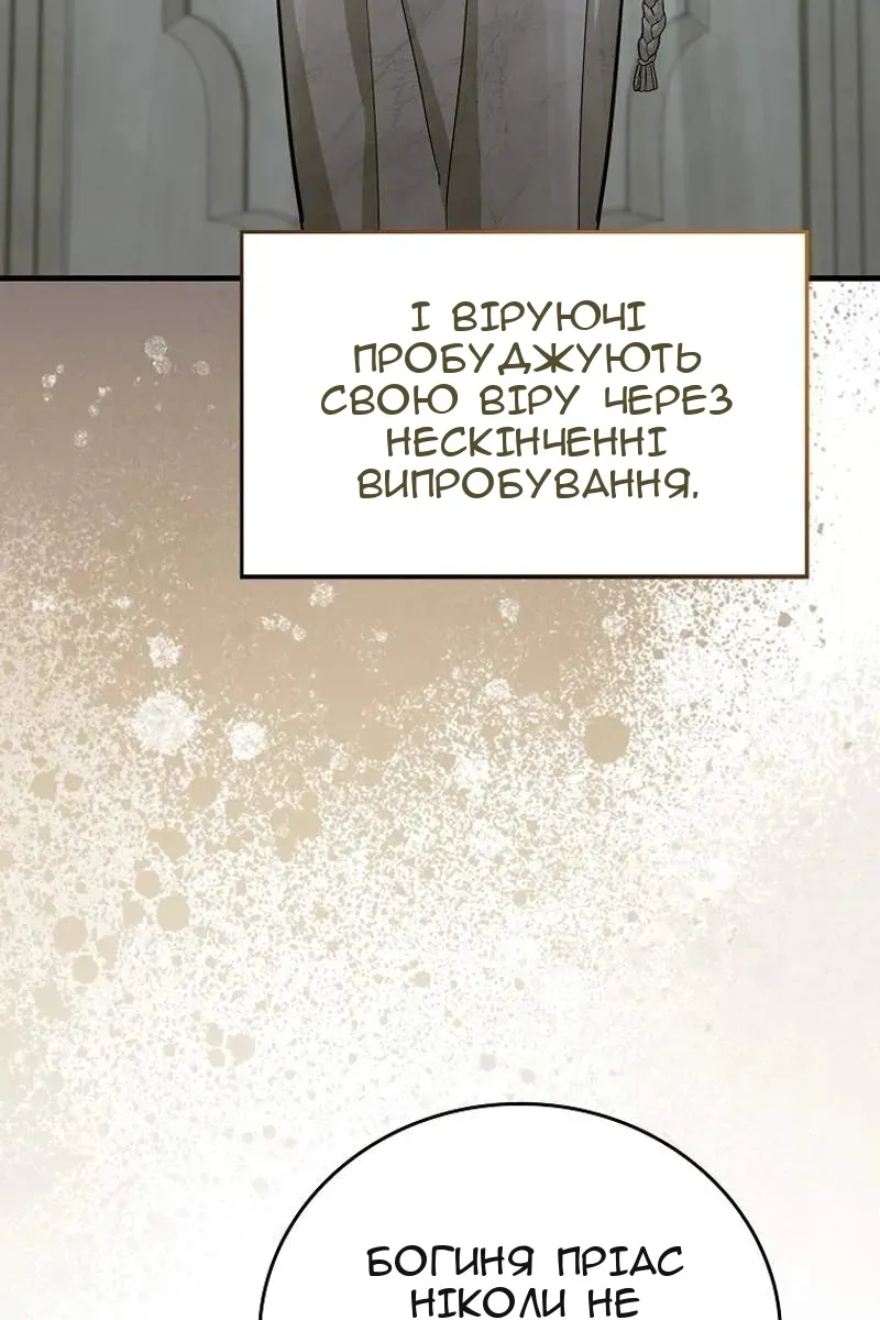 Сторінка 97
