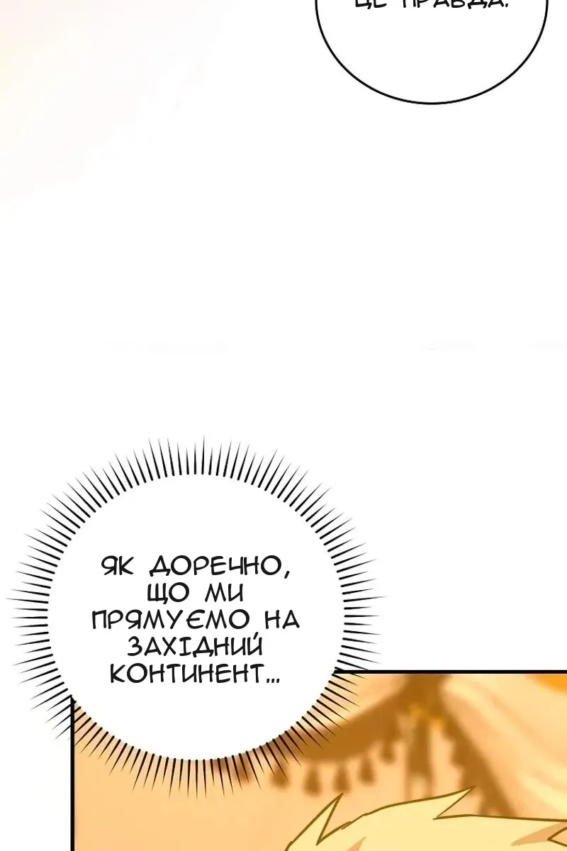 Сторінка 102
