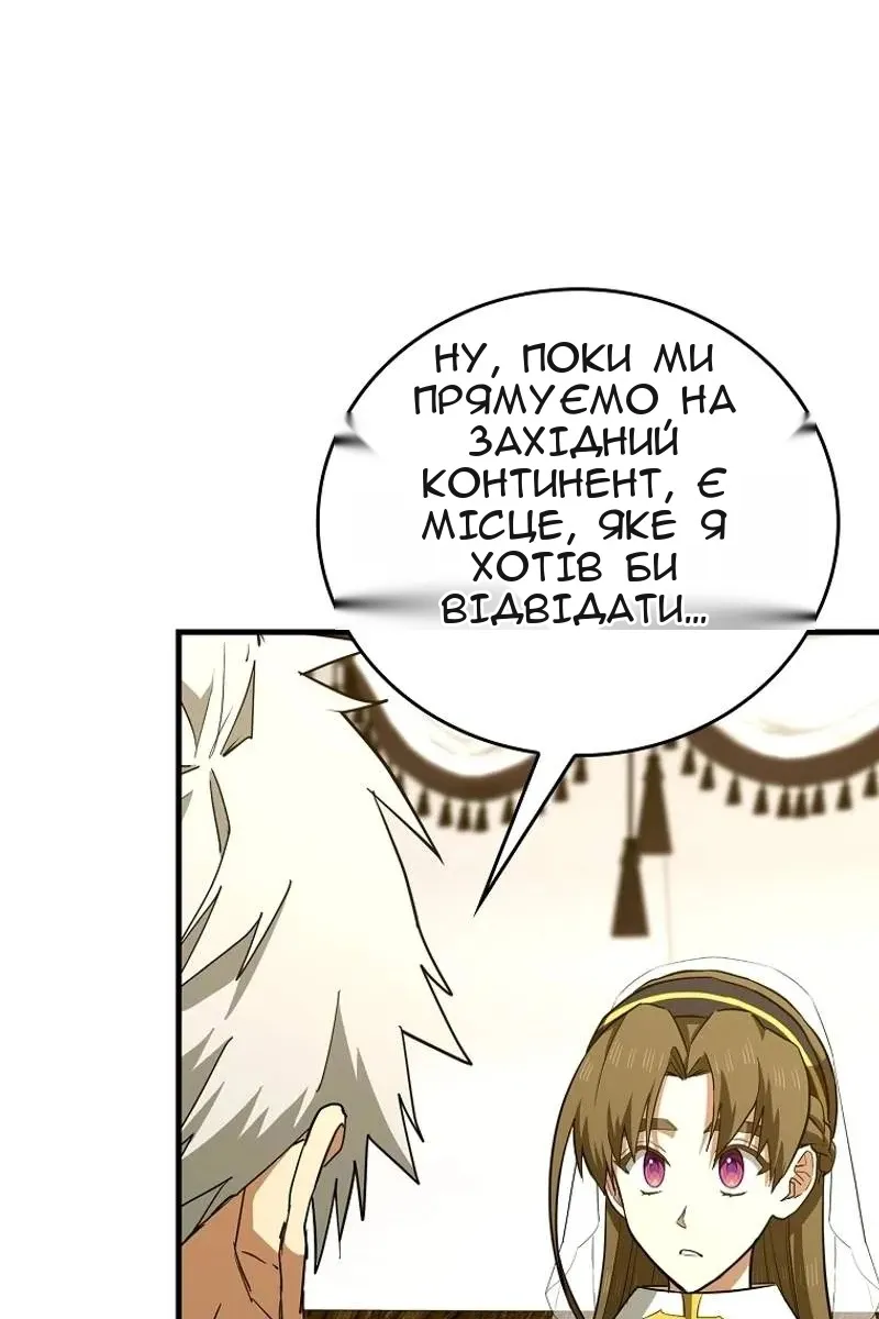 Сторінка 4