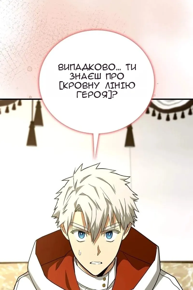 Сторінка 6