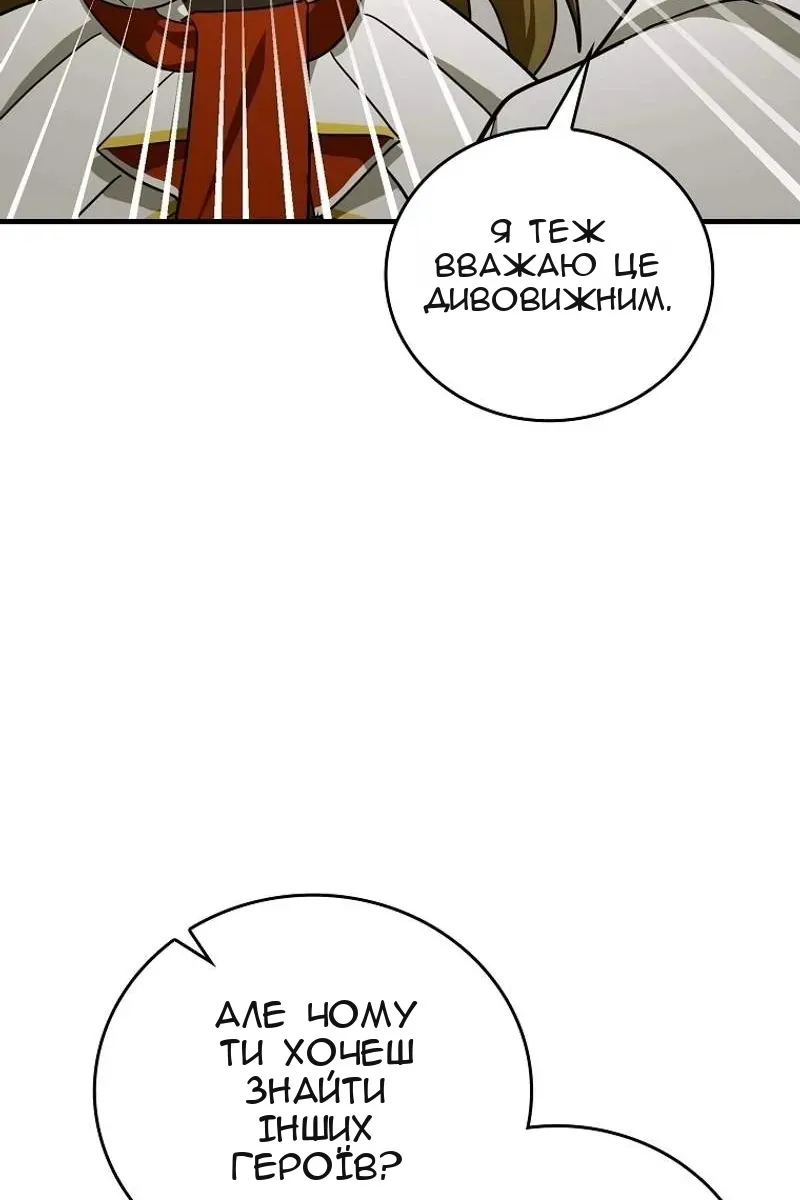 Сторінка 11