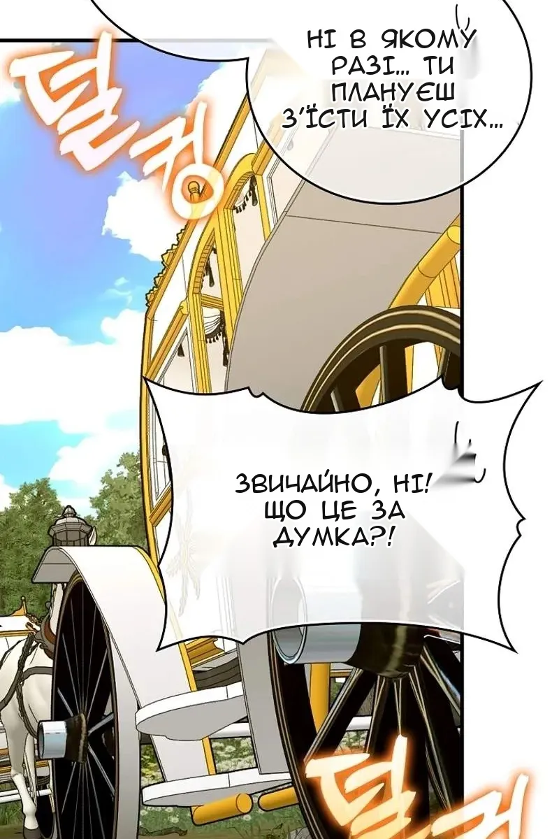 Сторінка 12