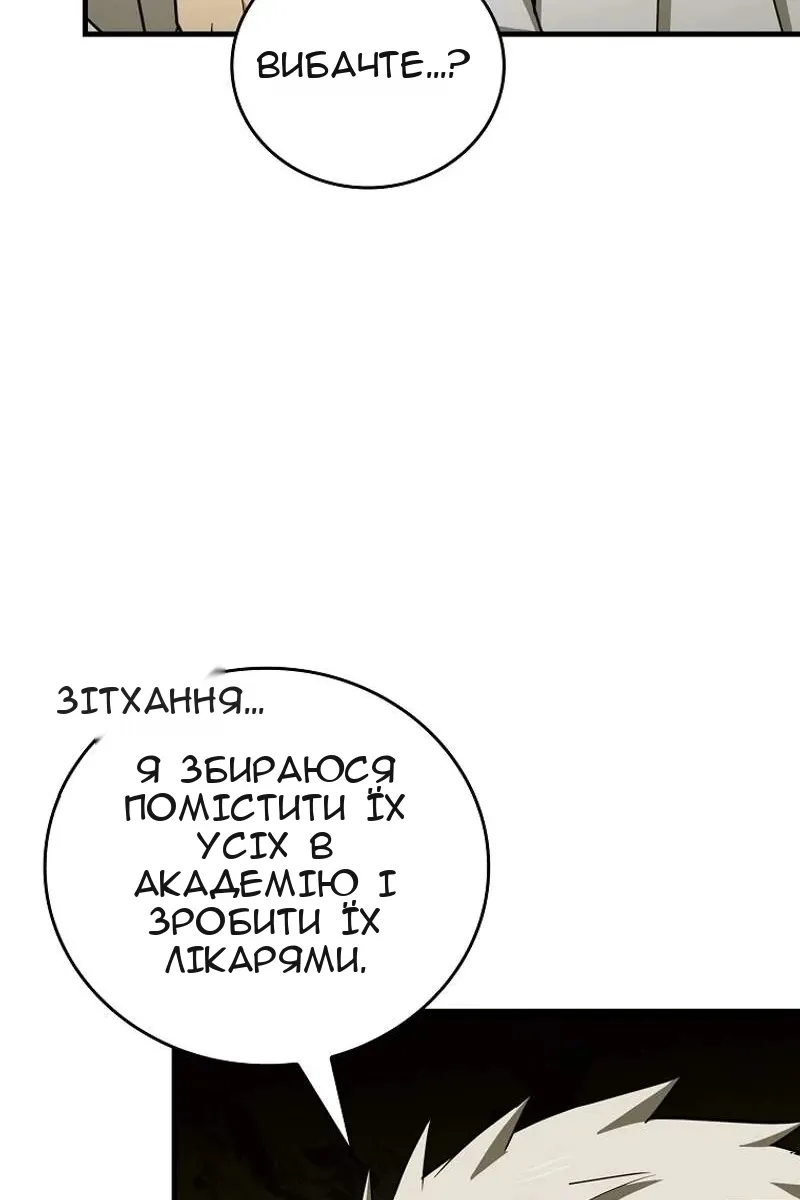 Сторінка 15