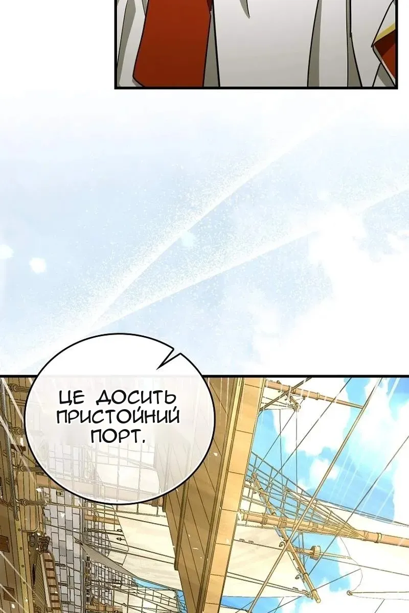 Сторінка 20