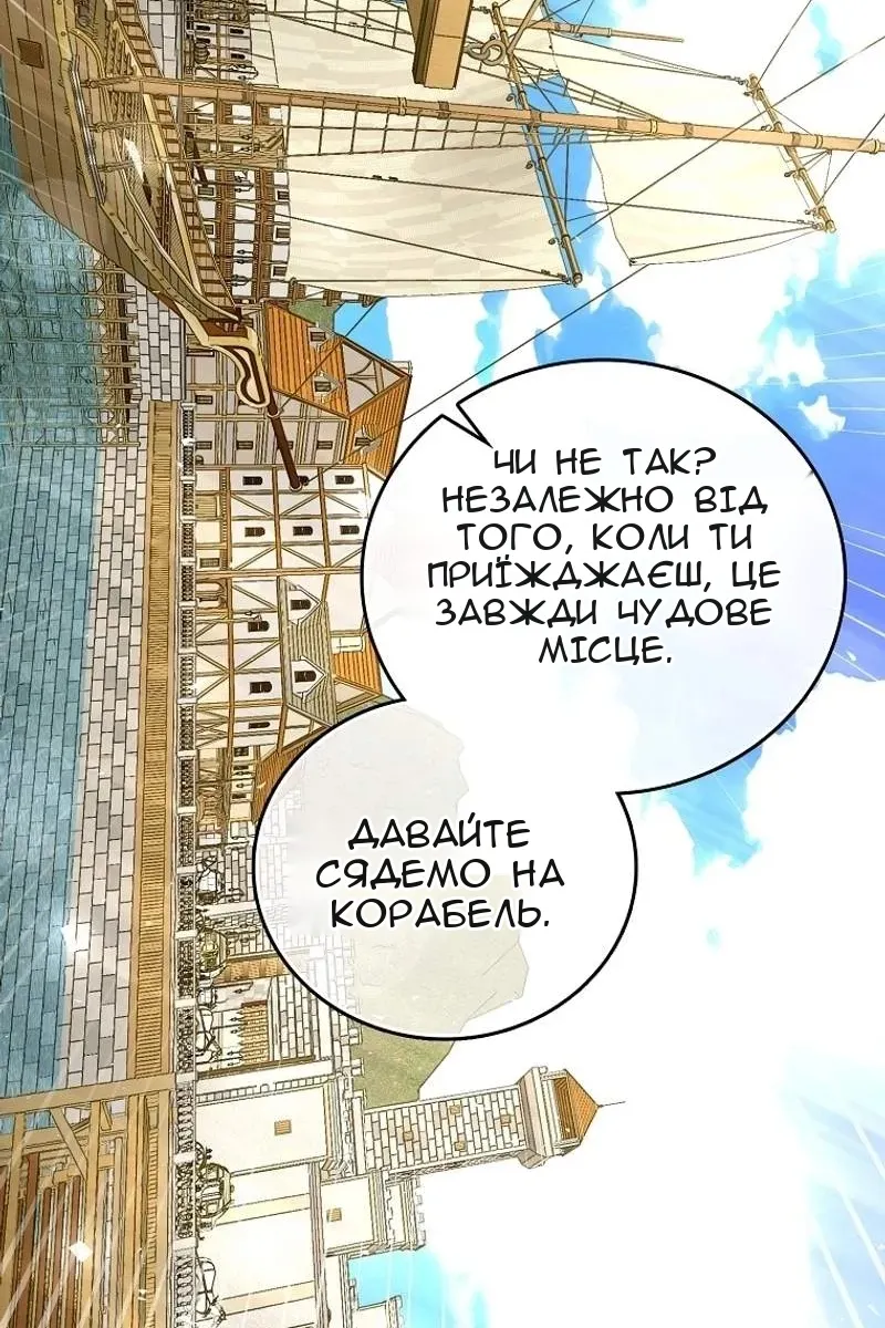 Сторінка 21