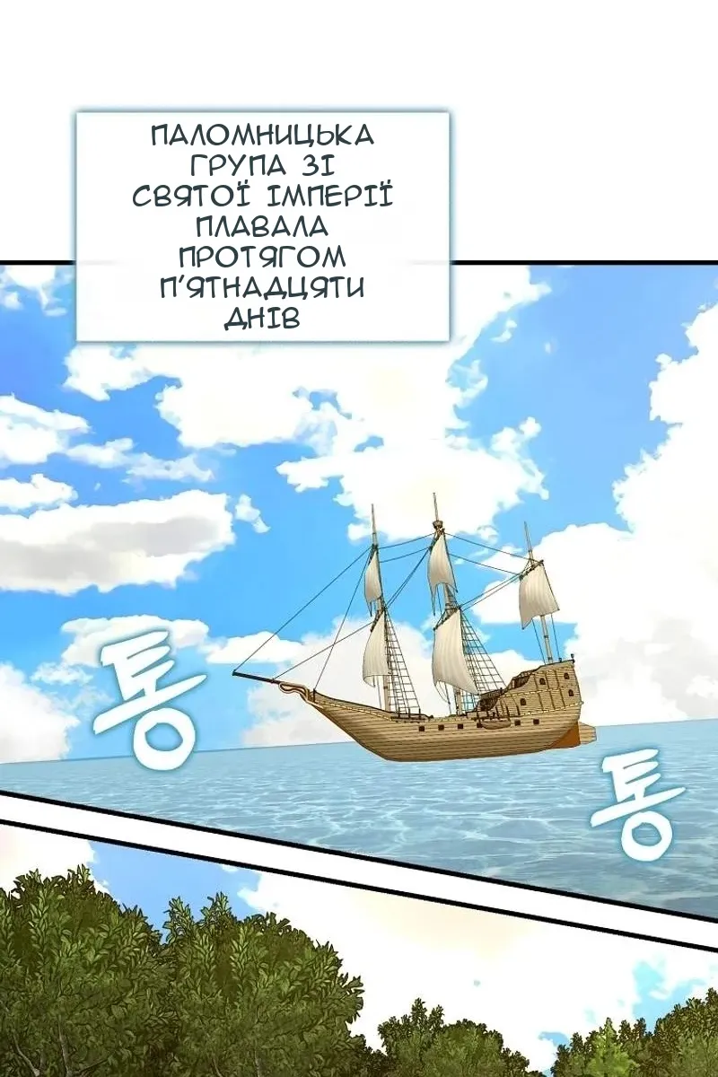 Сторінка 24