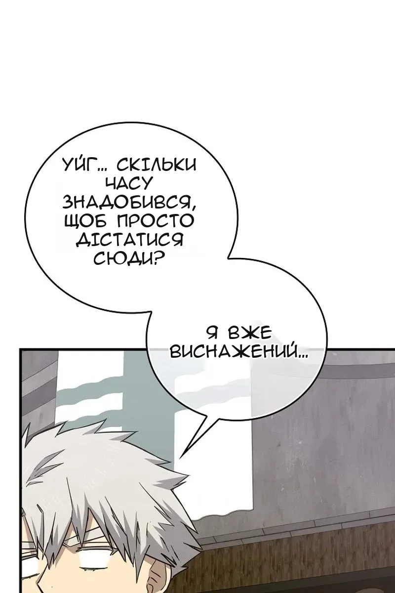 Сторінка 29