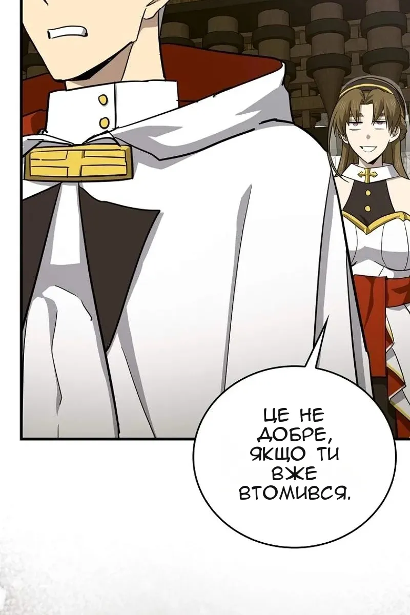 Сторінка 30
