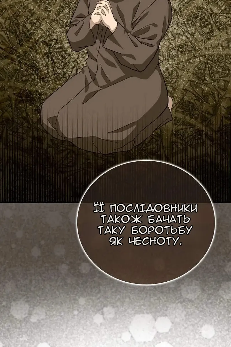 Сторінка 32