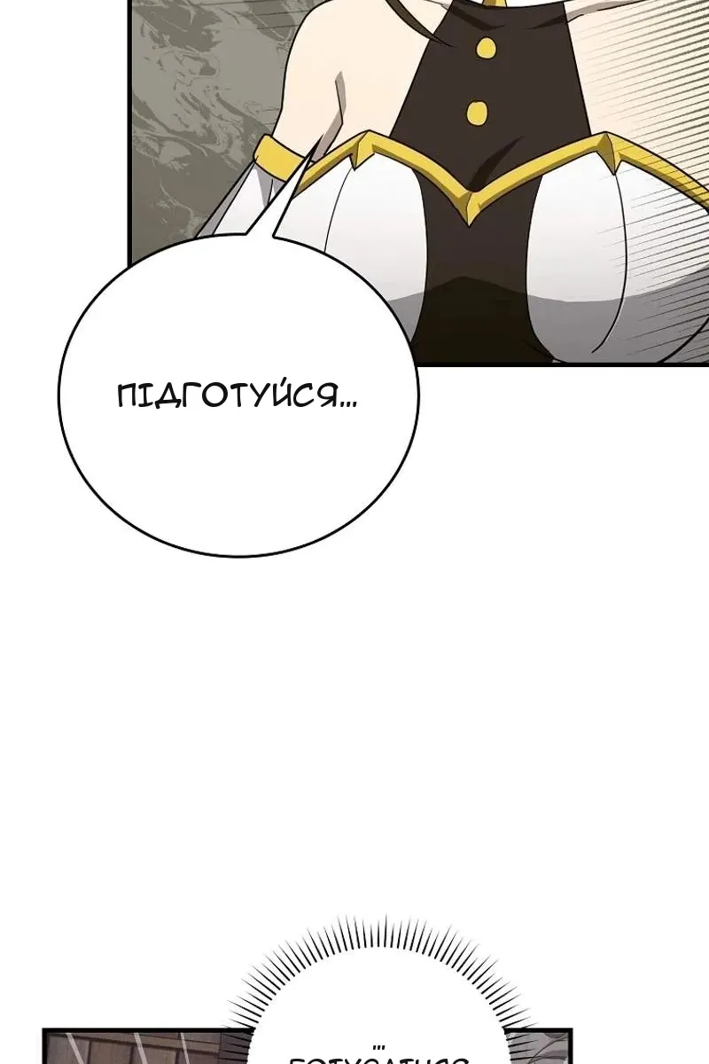Сторінка 34