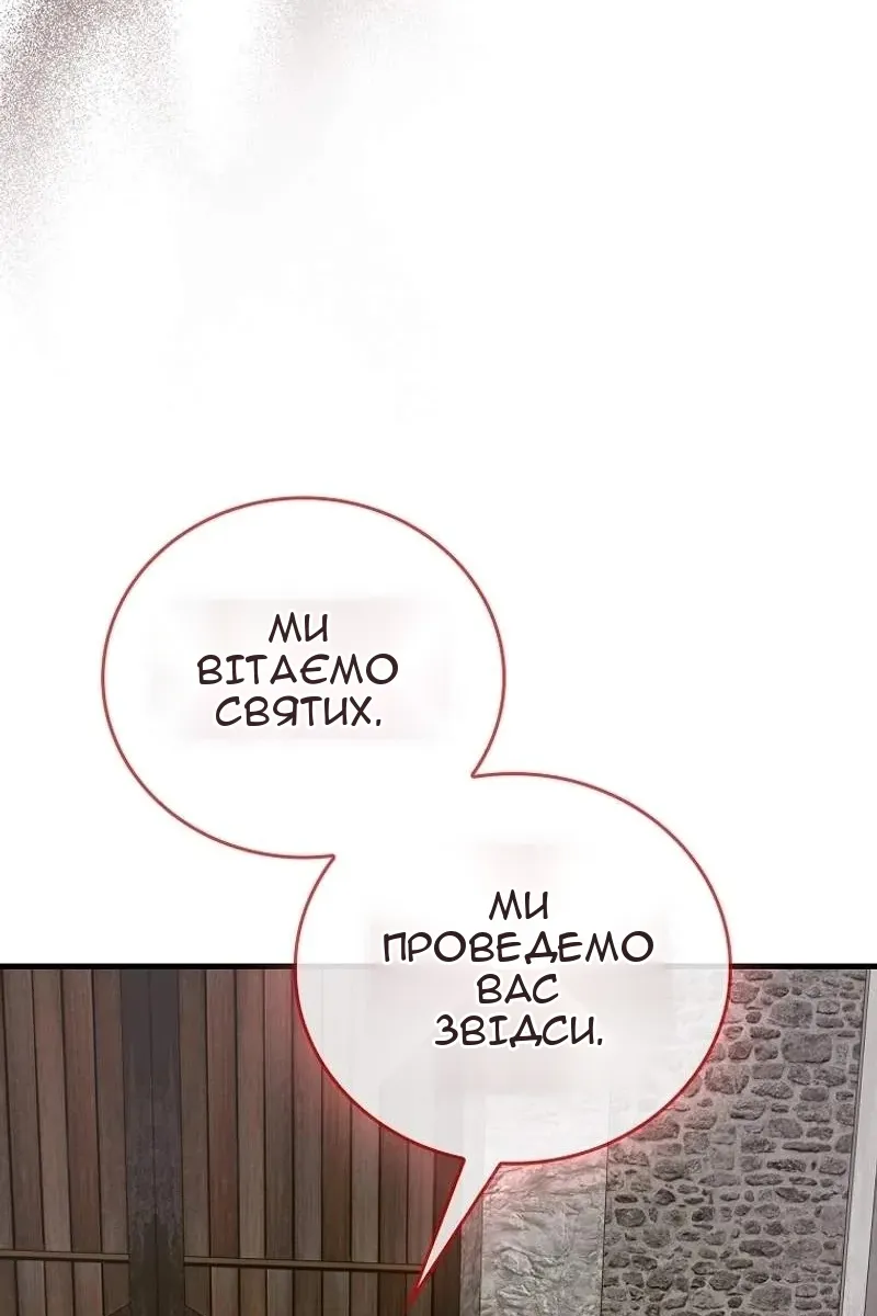 Сторінка 36