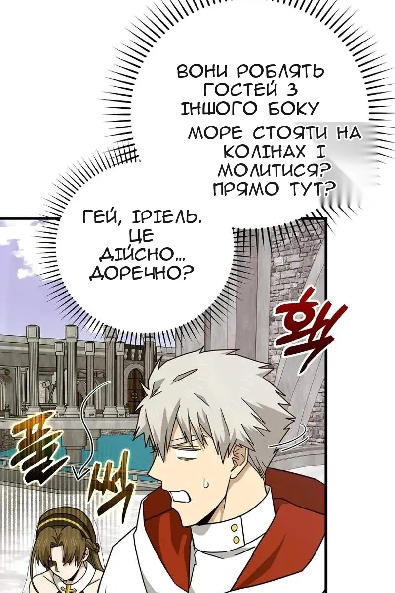 Сторінка 42