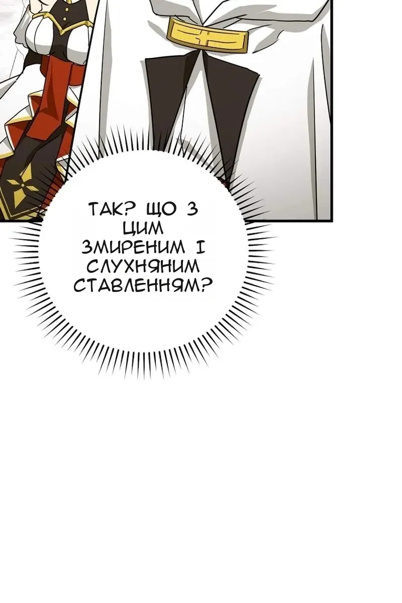 Сторінка 43