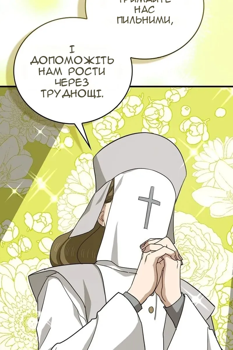 Сторінка 46