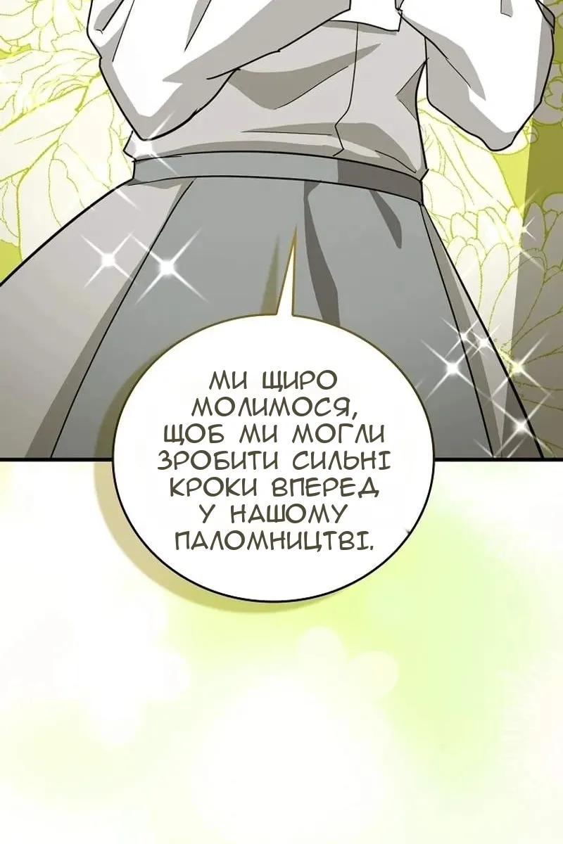 Сторінка 47