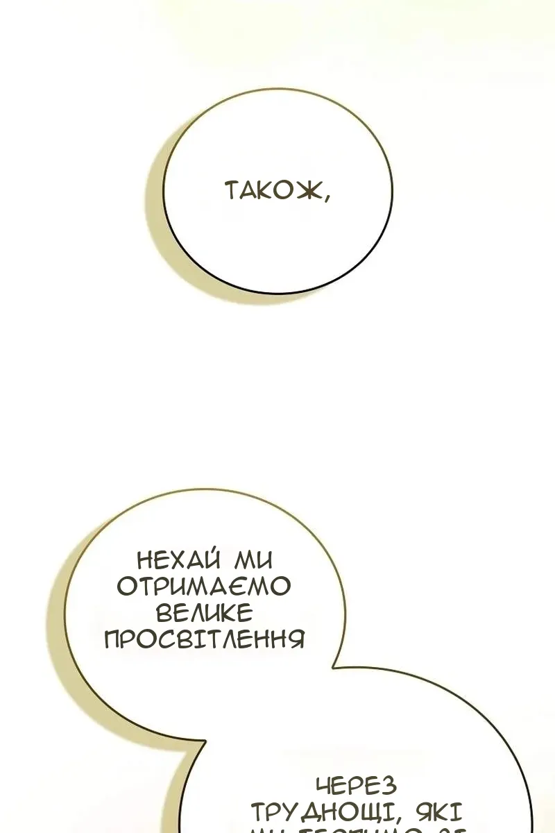 Сторінка 48