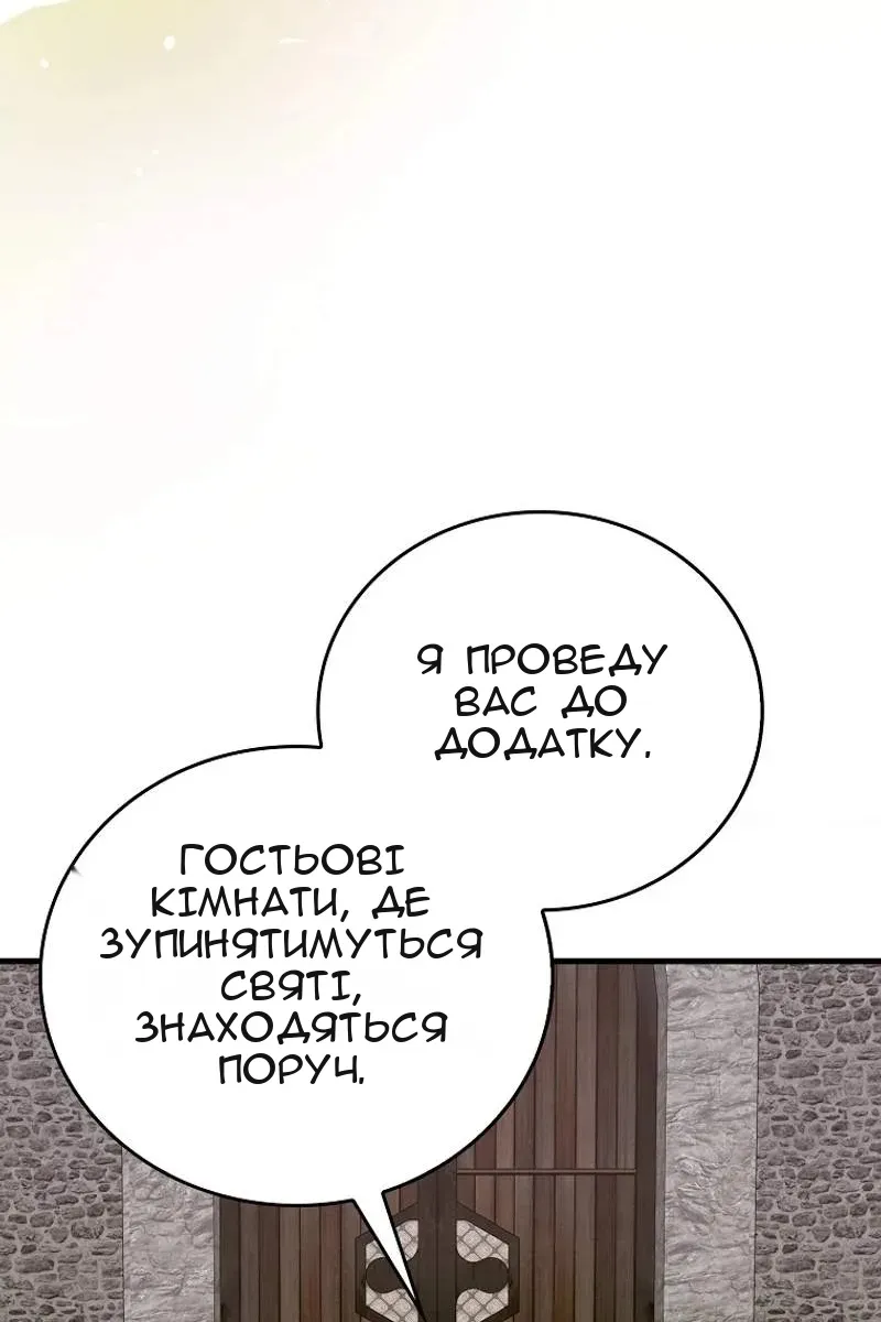 Сторінка 50