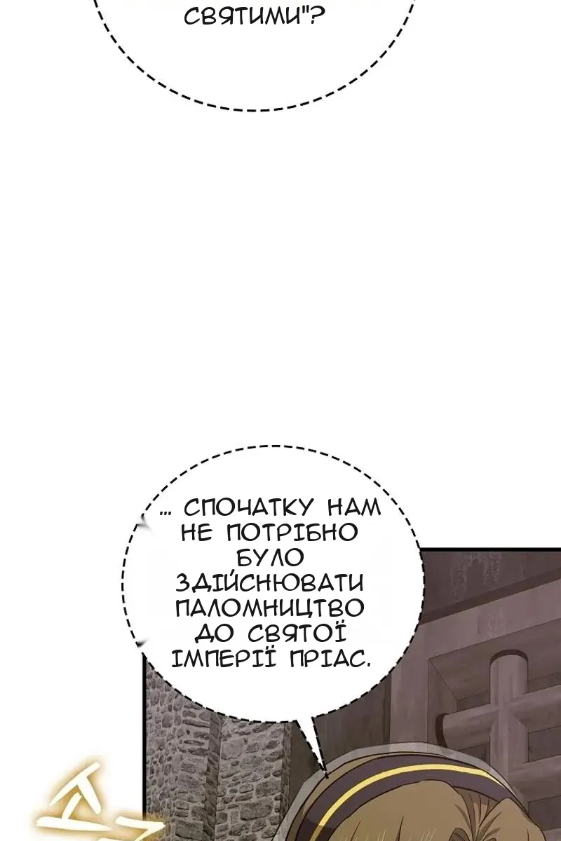 Сторінка 52