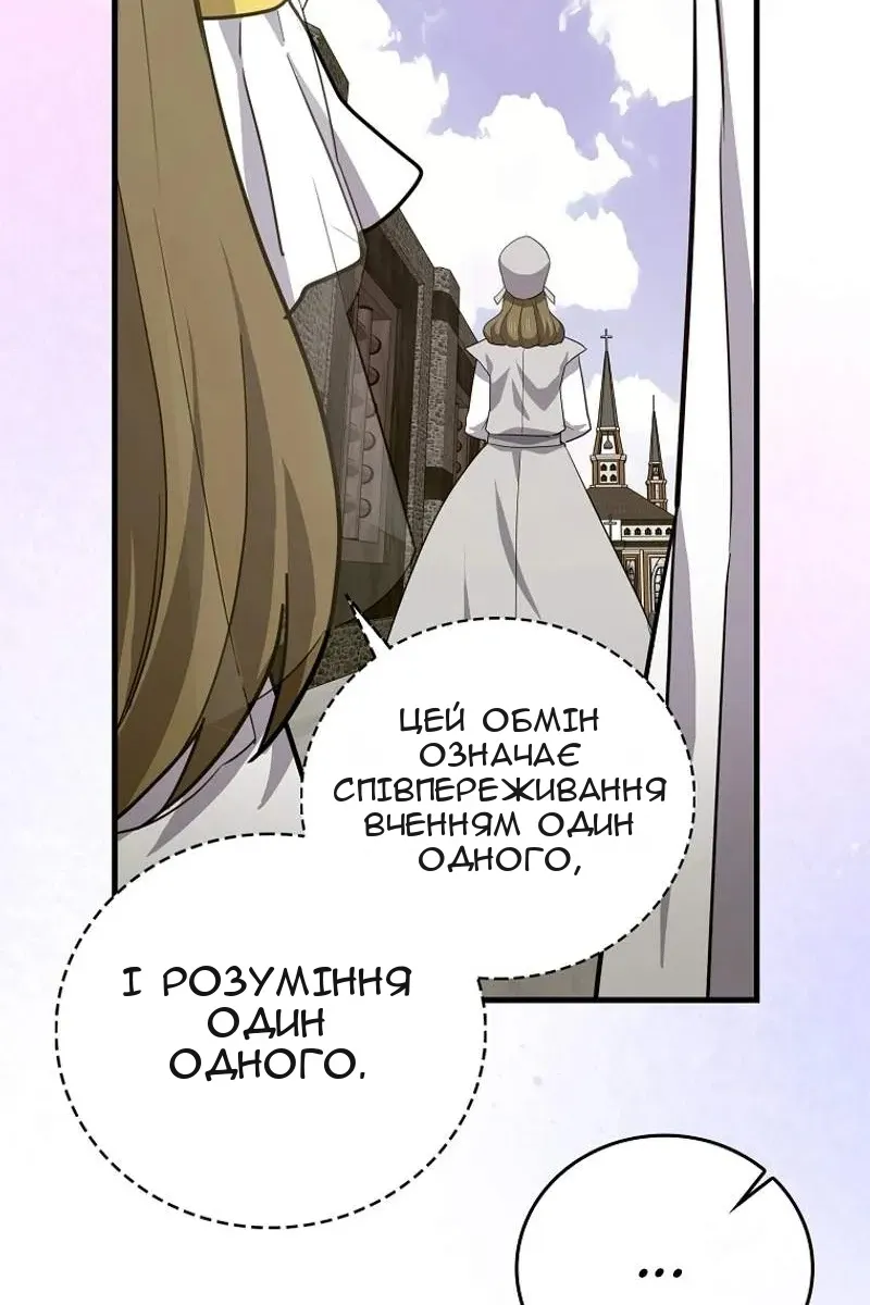 Сторінка 55