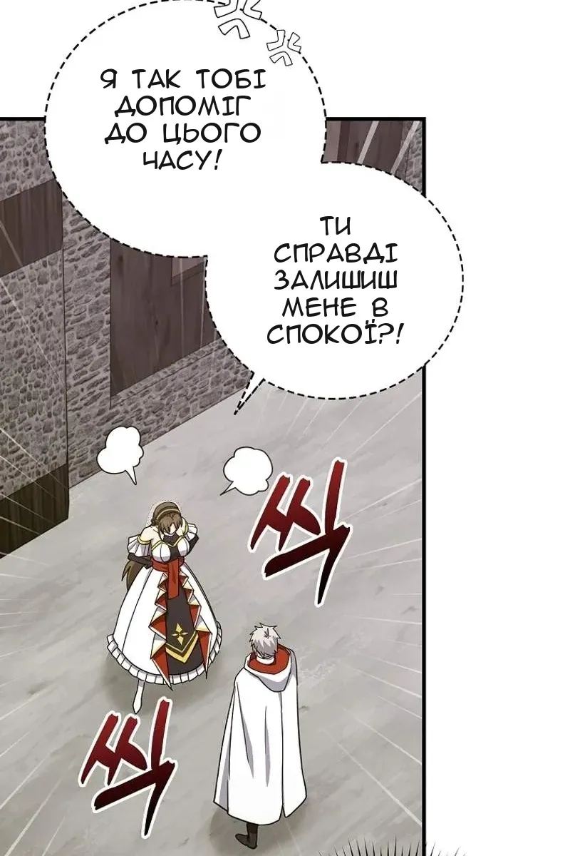 Сторінка 58