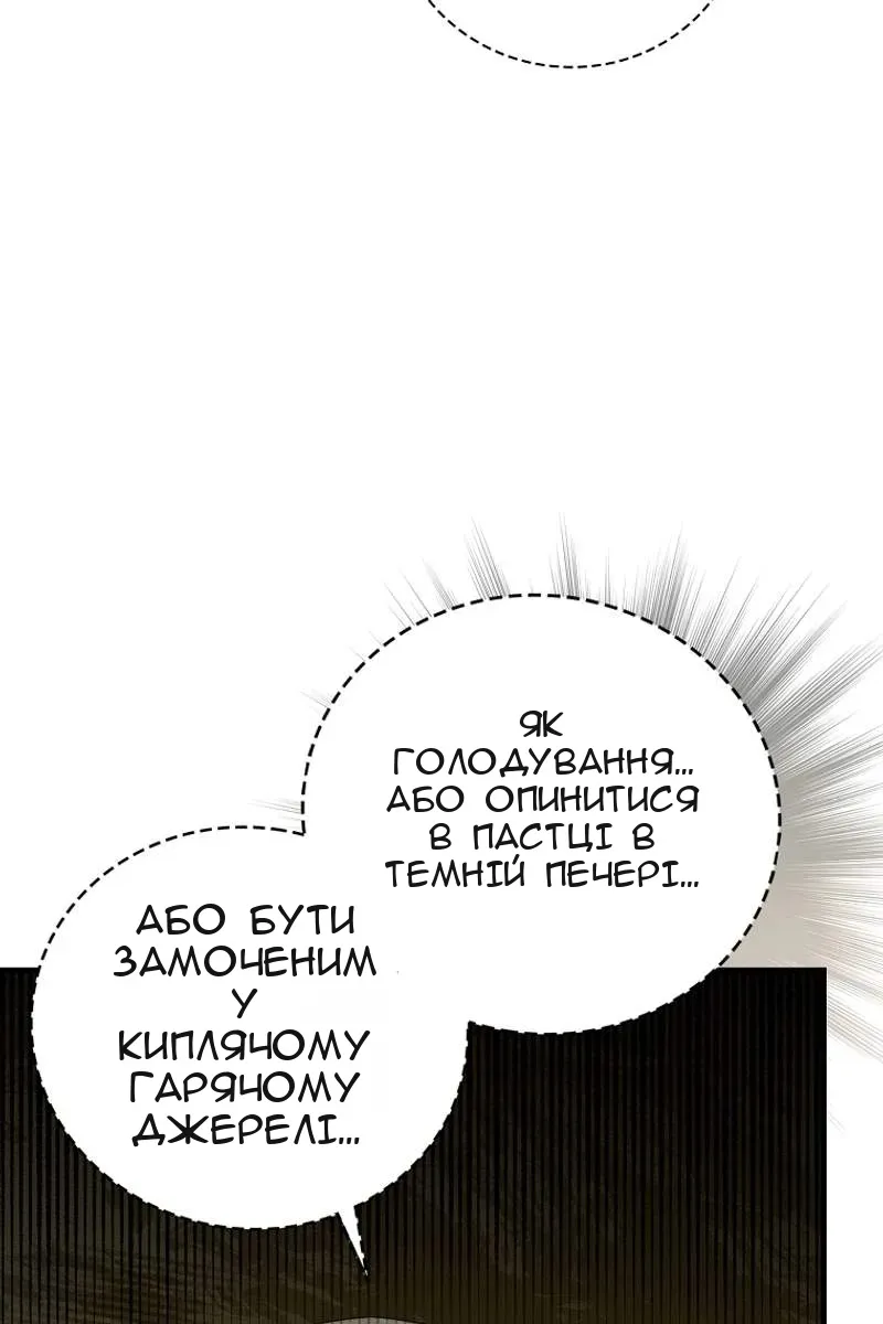 Сторінка 61