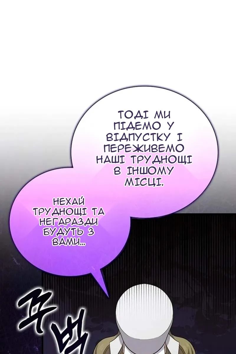 Сторінка 69