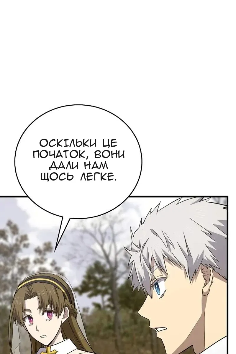 Сторінка 71