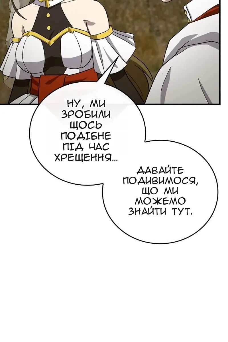 Сторінка 72